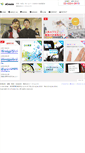Mobile Screenshot of ecreate.co.jp